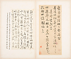 Letters, Various calligraphers, Selected leaves from a set of five albums; ink on paper, China
